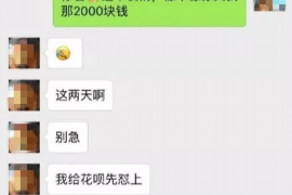 港南企业清欠服务